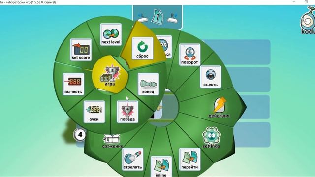 Уровни игры и подсчет очков смотреть онлайн