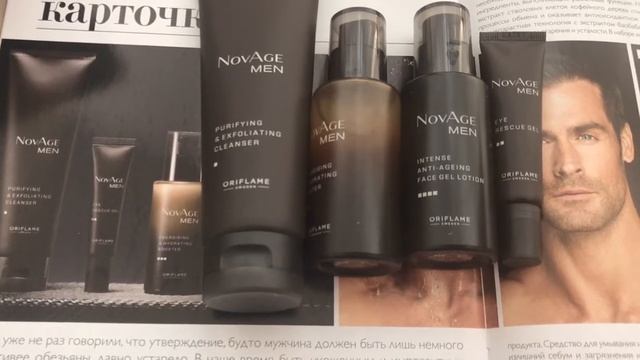 Обзор нашего заказа с 1 каталога 2018 года.(Ирма Егорова) смотреть онлайн