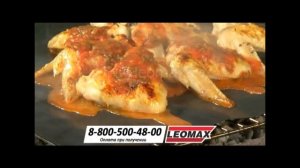 ЛЕОМАКС - ХУДШИЙ