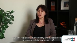 Преподаватель русского языка в школе «Алгоритм» Анна Кучеренко.