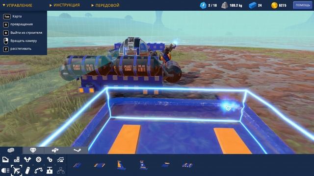 Trailmakers переделываем лодку под более маневренную смотреть онлайн