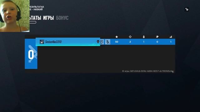 Играем в rainbow 6 sige смотреть онлайн