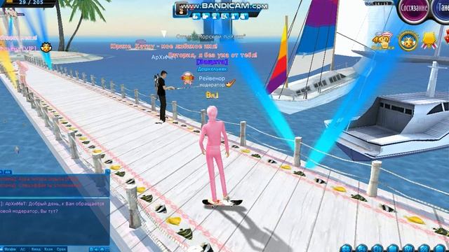 Контрабас АрХиМеТ п.5 (Зажим/Кликер рыбалка) 24.03.2021 14:12 смотреть онлайн