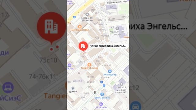 Продажа офисного здания, 697 м² #shorts