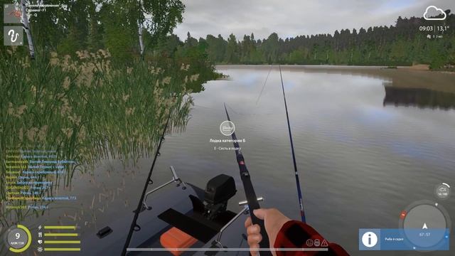 Русская рыбалка 4 _Первые шаги #4 смотреть онлайн