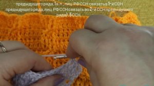 #вяжуивяжу😉"Коса" крючком.