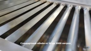 Жиротопительная ванна (плавитель, жиротопка)