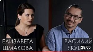 Кастинг-директор Елизавета Шмакова. Видеовизитка. Актерское портфолио. Самопробы.