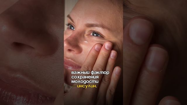 Как без пластики в 45+ выглядеть на 30