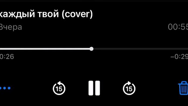 сметана band — каждый твой (sofi #cover) смотреть онлайн