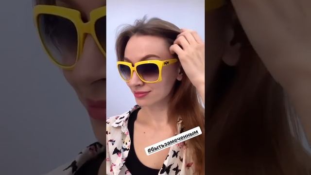 Солнечные очки Нестандартные в Желтой Оправе с Серыми линзами с Поляризацией женские смотреть онлайн