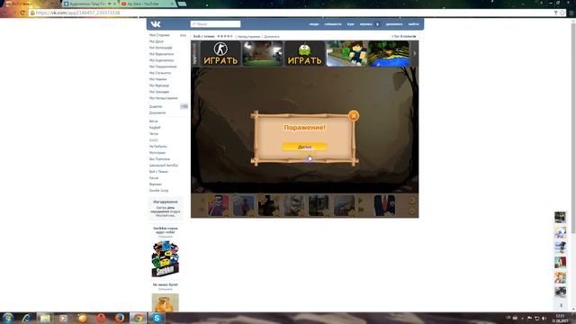 прохождения ігри бой с тенью демана гака 1 часть смотреть онлайн