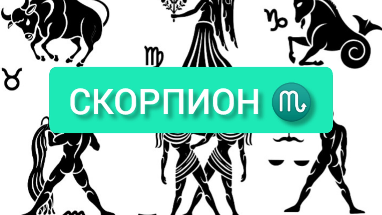 НОЯБРЬ прогноз на месяц