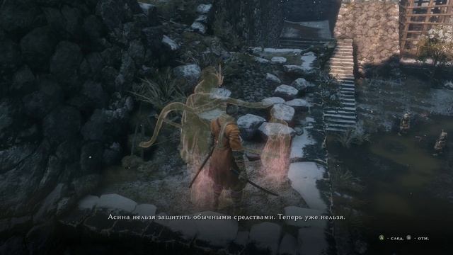 #2 Серьезное прохождение Sekiro: Shadows Die Twice. Демон Гёбу.