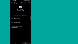 Как исправить ошибку «Невозможно установить WhatsApp Messenger» в магазине Google Play (новое 2024)