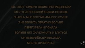 Мария Зайцева - Слишком красиво