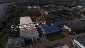 Сибнефтемаш - завод нефтепромыслового оборудования (г.Тюмень)
