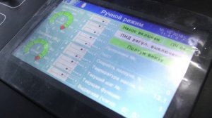 Гидравлический этажный вулканизационный пресс ДА2234