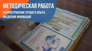 Деятельность библиотеки