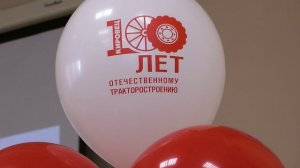 Лекция СХИ посвященная 100-летию отечественному тракторостроению
