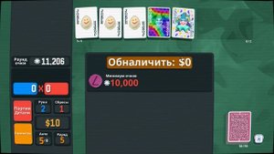 Balatro | Омлет