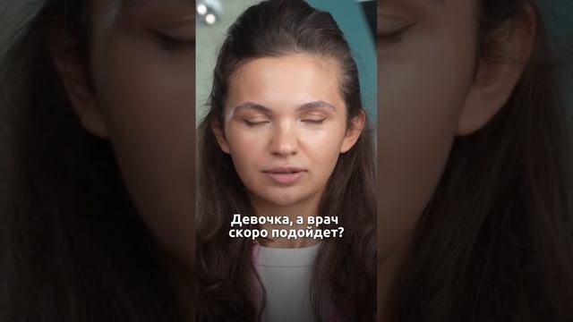 И что на такое отвечать? #стоматология #врач