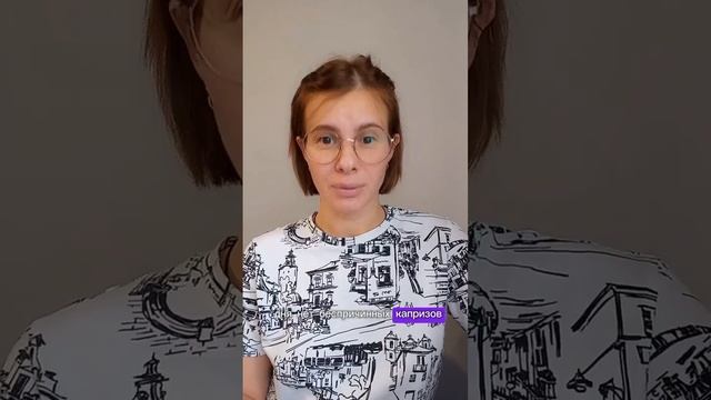 На сколько позитивно бодрствует ваш ребёнок? #консультантпосну #сонребенка  #нейропсихология
