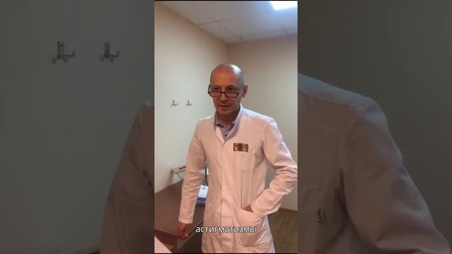Аппаратное лечение близорукости в МЦ "Здоровье" Тосно