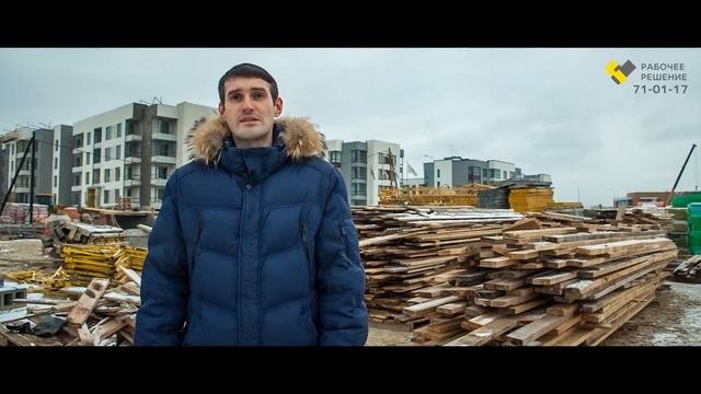 Компания 