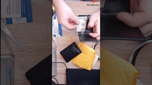 Самый удобный мужской бумажник смотреть онлайн