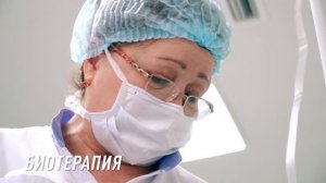 Фильм о Московском научно-практическом Центре дерматовенерологии и косметологии