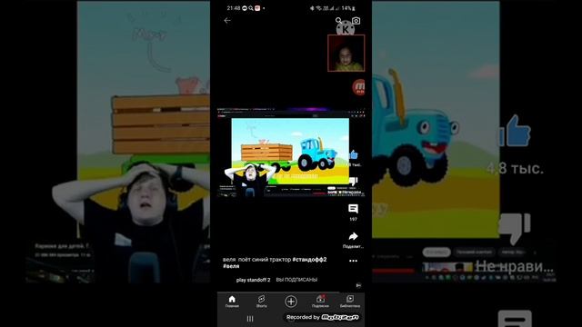 смотрё как веля поёт синий трактор смотреть онлайн