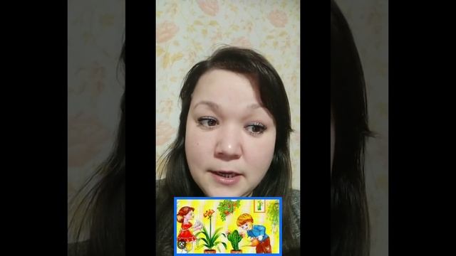 ознайомлення з природним довкіллям: " сад на підвіконні" смотреть онлайн