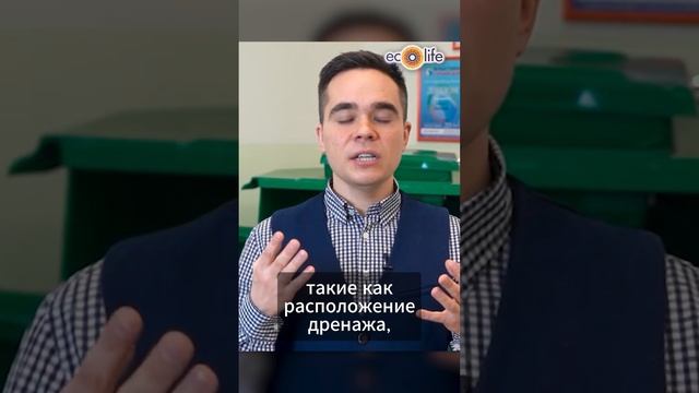 Что влияет на выбор септика