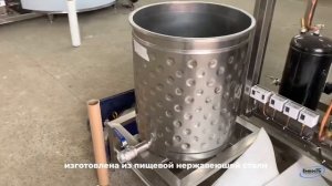 Приемная ёмкость