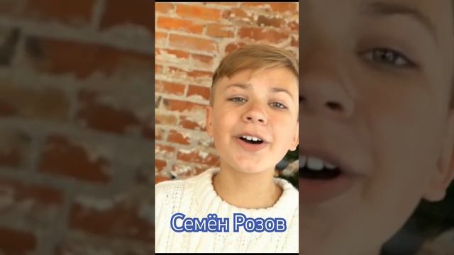 СЕМЁН РОЗОВ - НОВЫЙ ГОД!(Запись 2022) Автор: С.Кузнецов #семенрозов #сергейкузнецов #семёнрозов