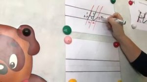 4 Урок чистописания. Строчная буква Н