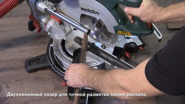 Metabo торцовочная пила KGSV 72 Xact SYM (Russian) смотреть онлайн