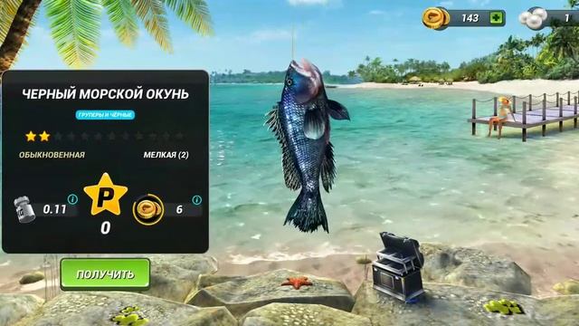 Играем в игру Fishing Clash смотреть онлайн