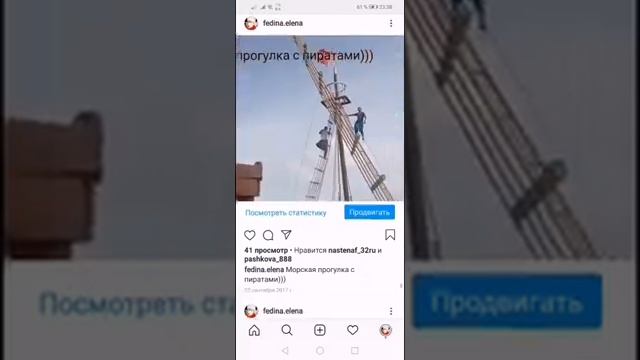 Жизнь в розовых очках.
