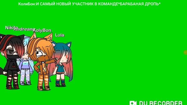 Моя команда!!! смотреть онлайн