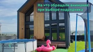 Реальный опыт строительства дома под сдачу в аренду