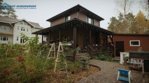 Отзыв о проделанной работе