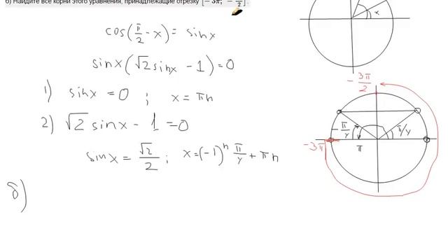 Задачи 13-01 смотреть онлайн