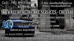 skywall health care services in Tambaram