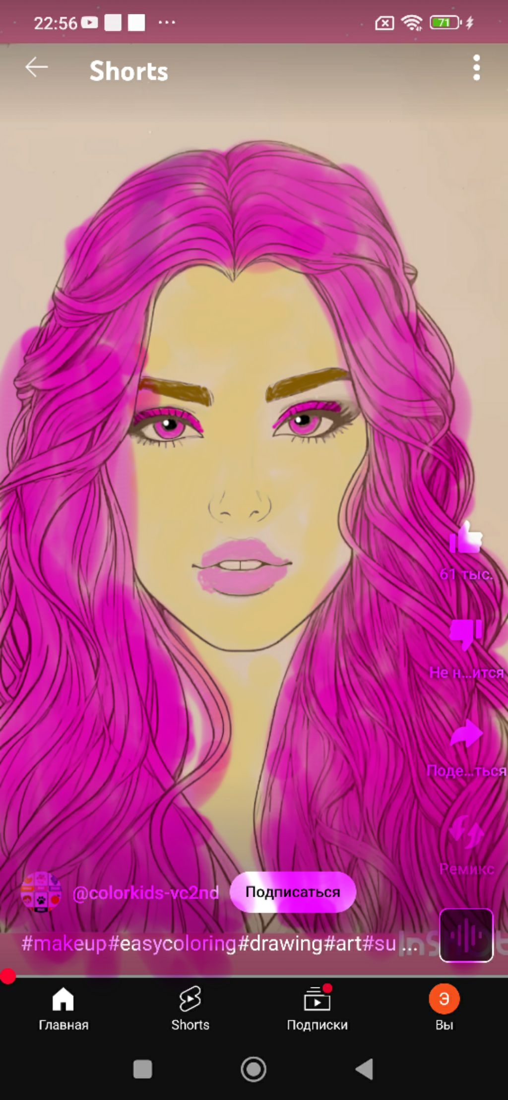 раскраска смотреть онлайн