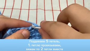 Плед крючком из 5 петель / из остатков пряжи