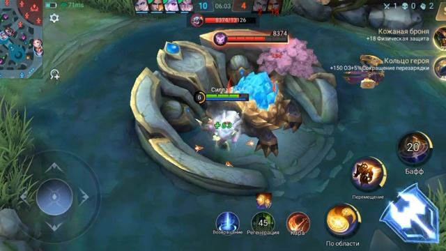 мобайл легенс смотреть онлайн