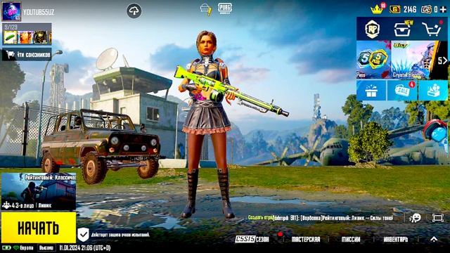 проблема управления после обновления 2024 года Gameloop pubg mobile смотреть онлайн