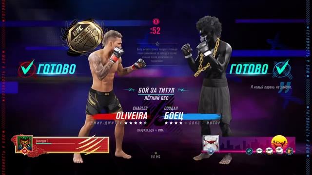 Ufc 4 вечерний брифинг смотреть онлайн